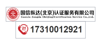 北京市朝阳区园林绿化管理服务中心2023年有害生物防治项目竞争性磋商