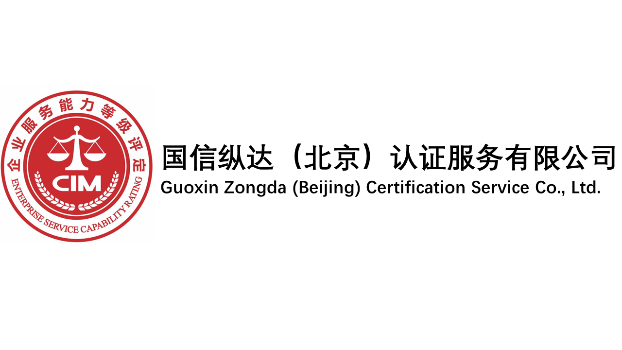 政策法规