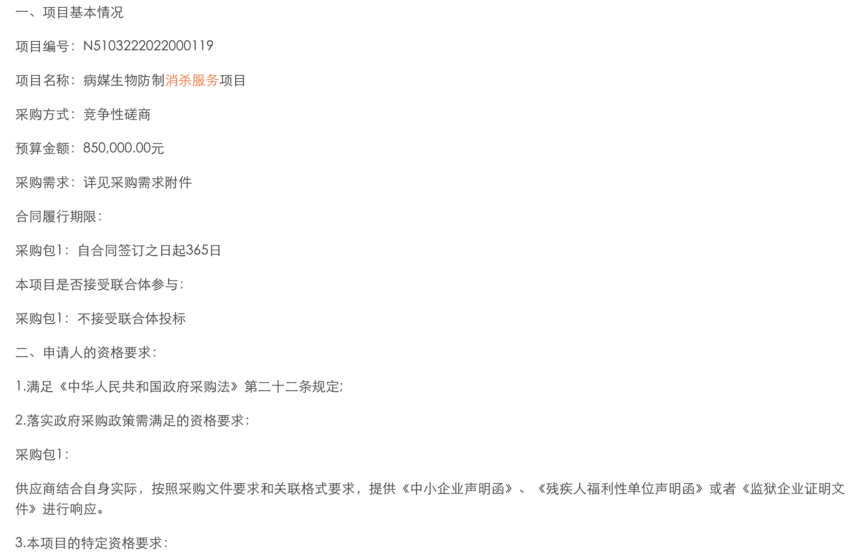 1669169693287571.png image.png
