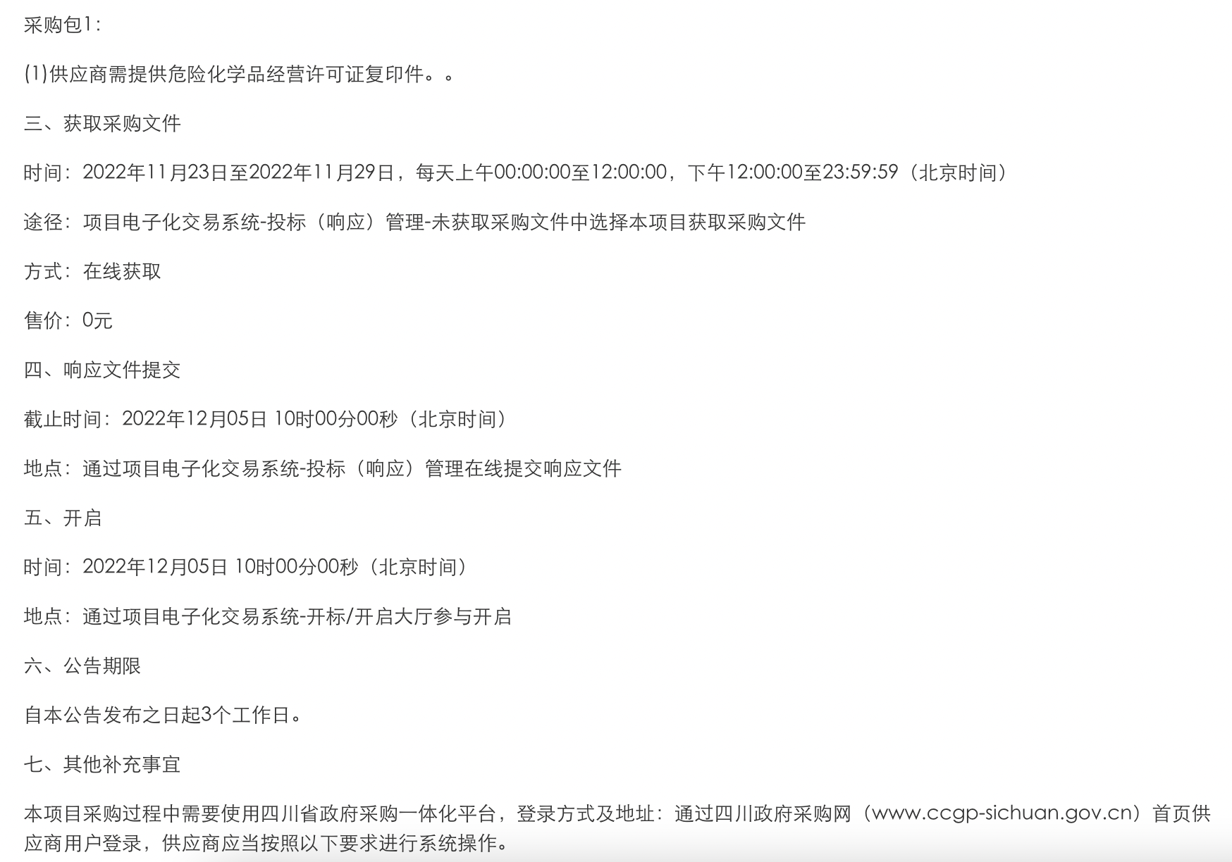 1669169707494003.png image.png