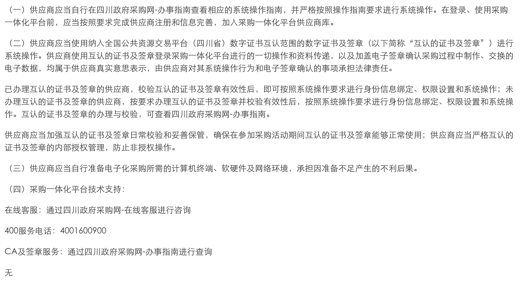 1669169724194308.png image.png