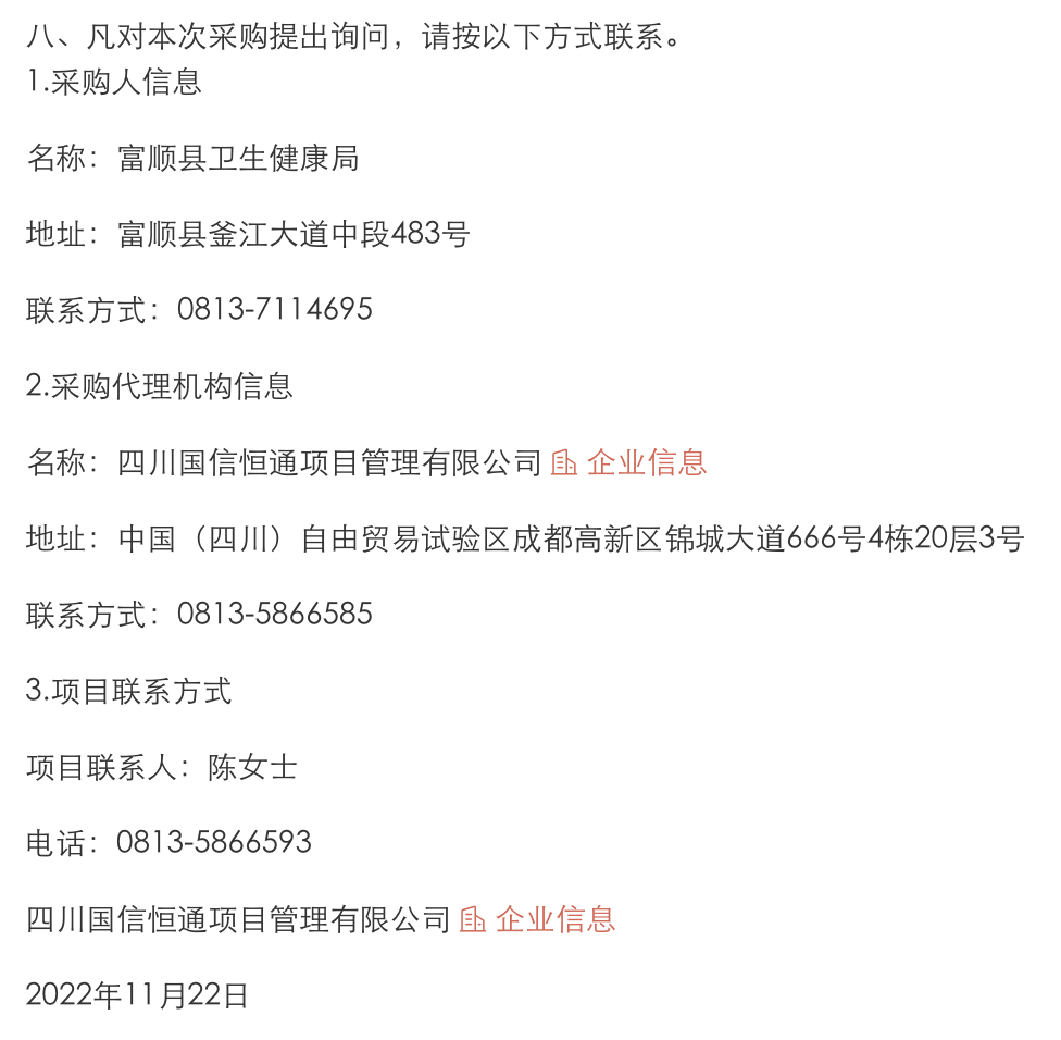 1669169733851946.png image.png