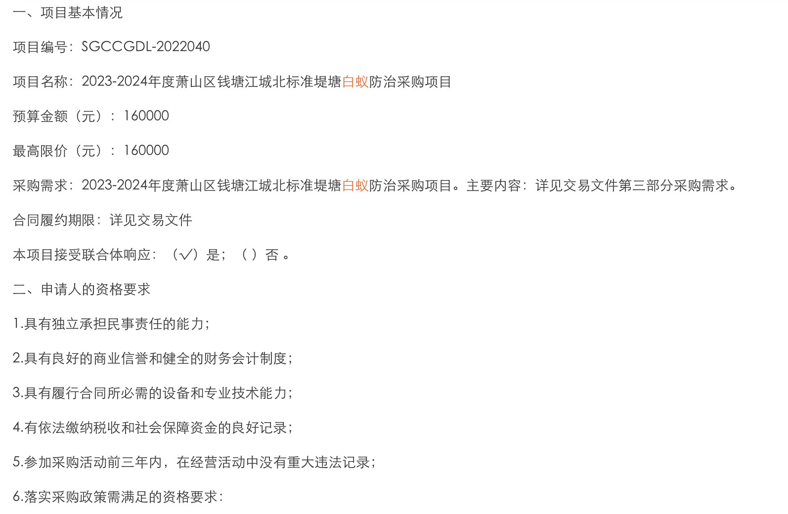 1669426721501065.png image.png