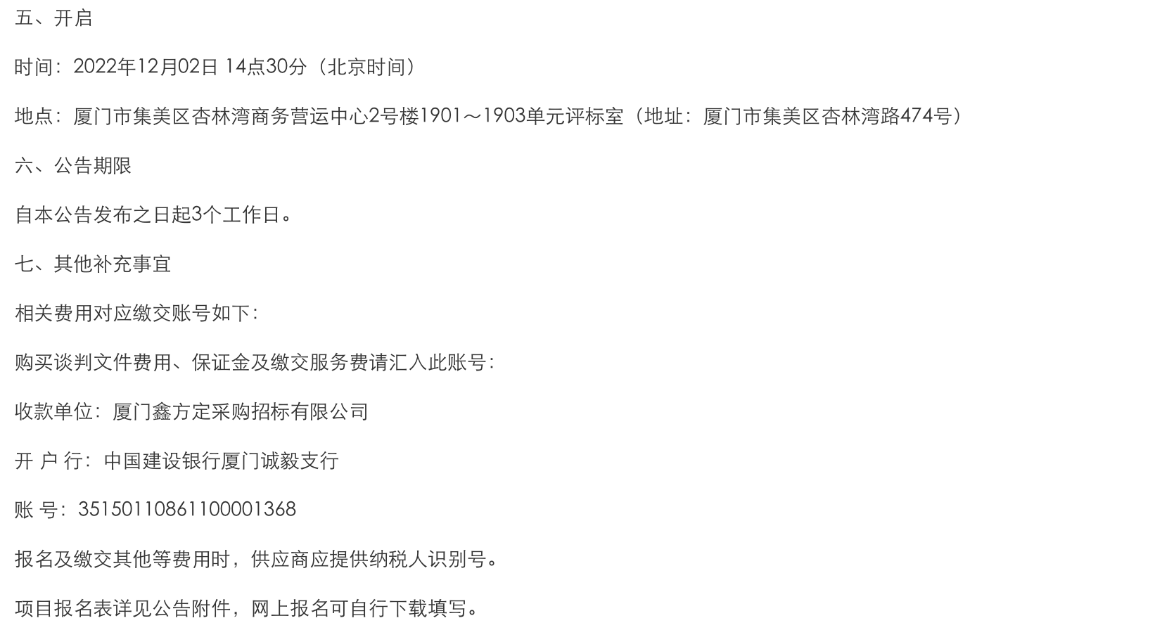 1669775315544592.png image.png