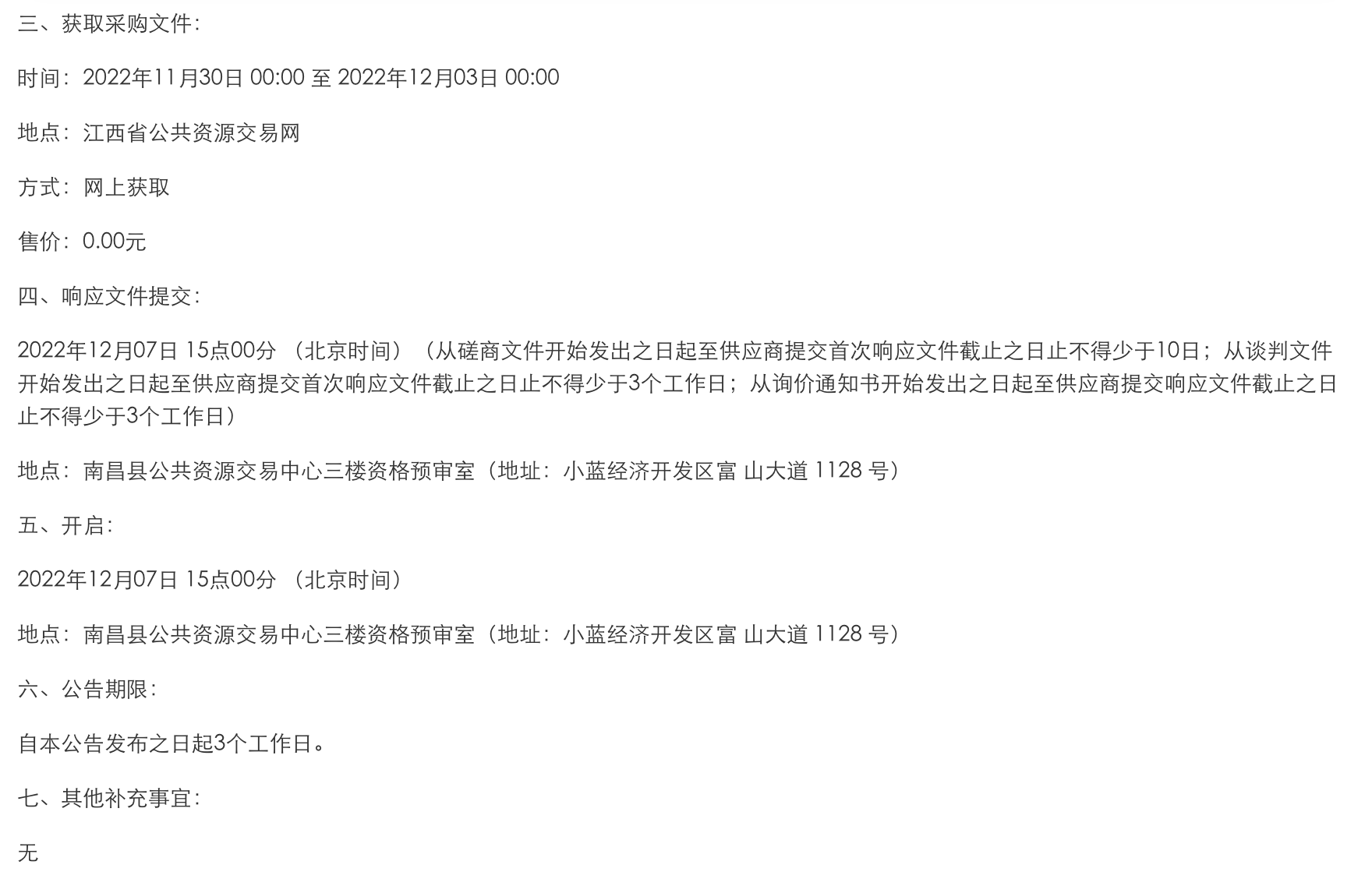 1669775605749313.png image.png
