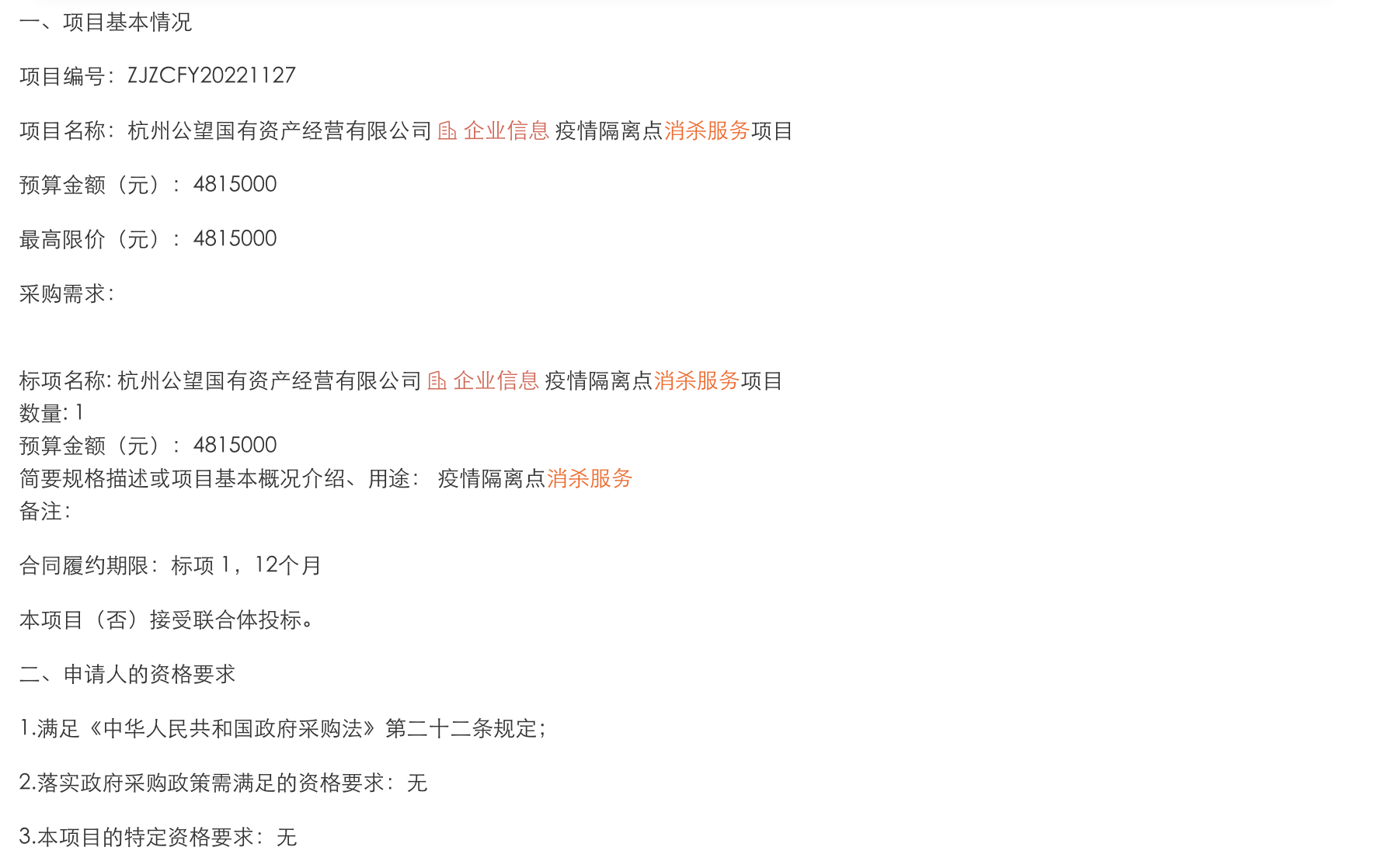 1669779423839576.png image.png