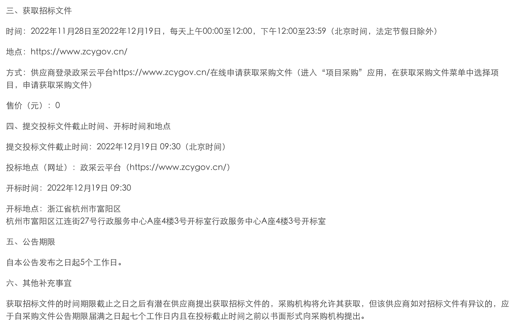 1669779438610807.png image.png