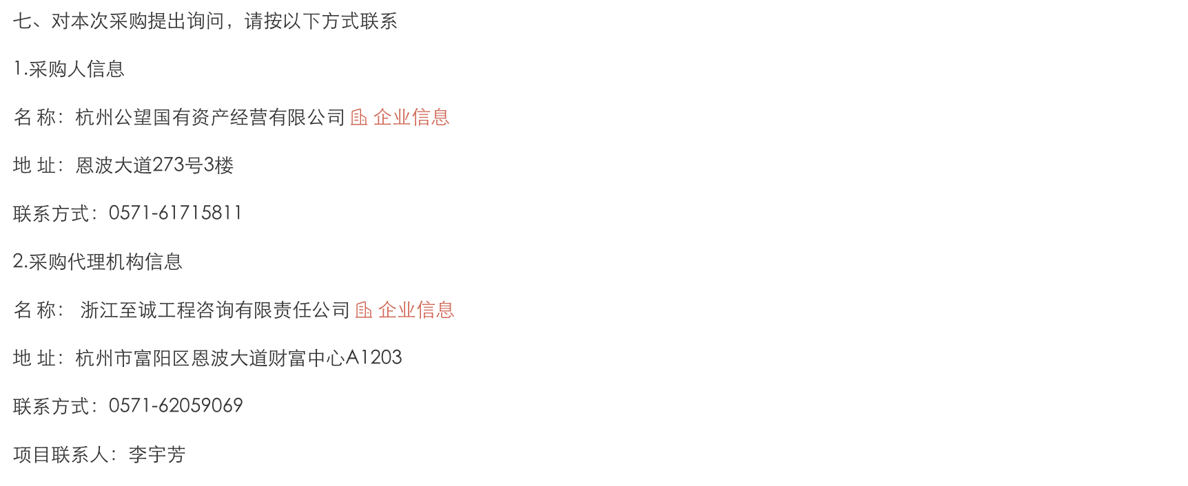 1669779451227407.png image.png