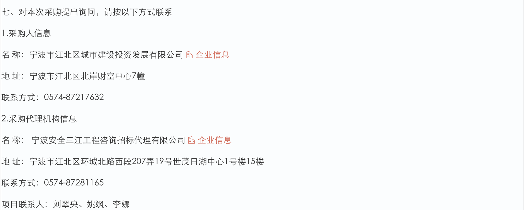 1669779608976730.png image.png