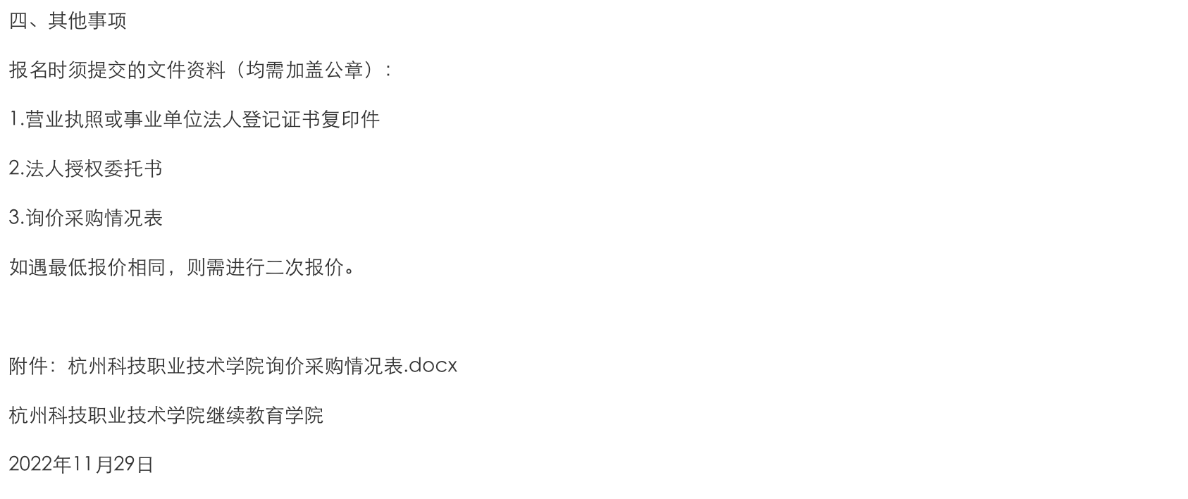 1669779979273593.png image.png