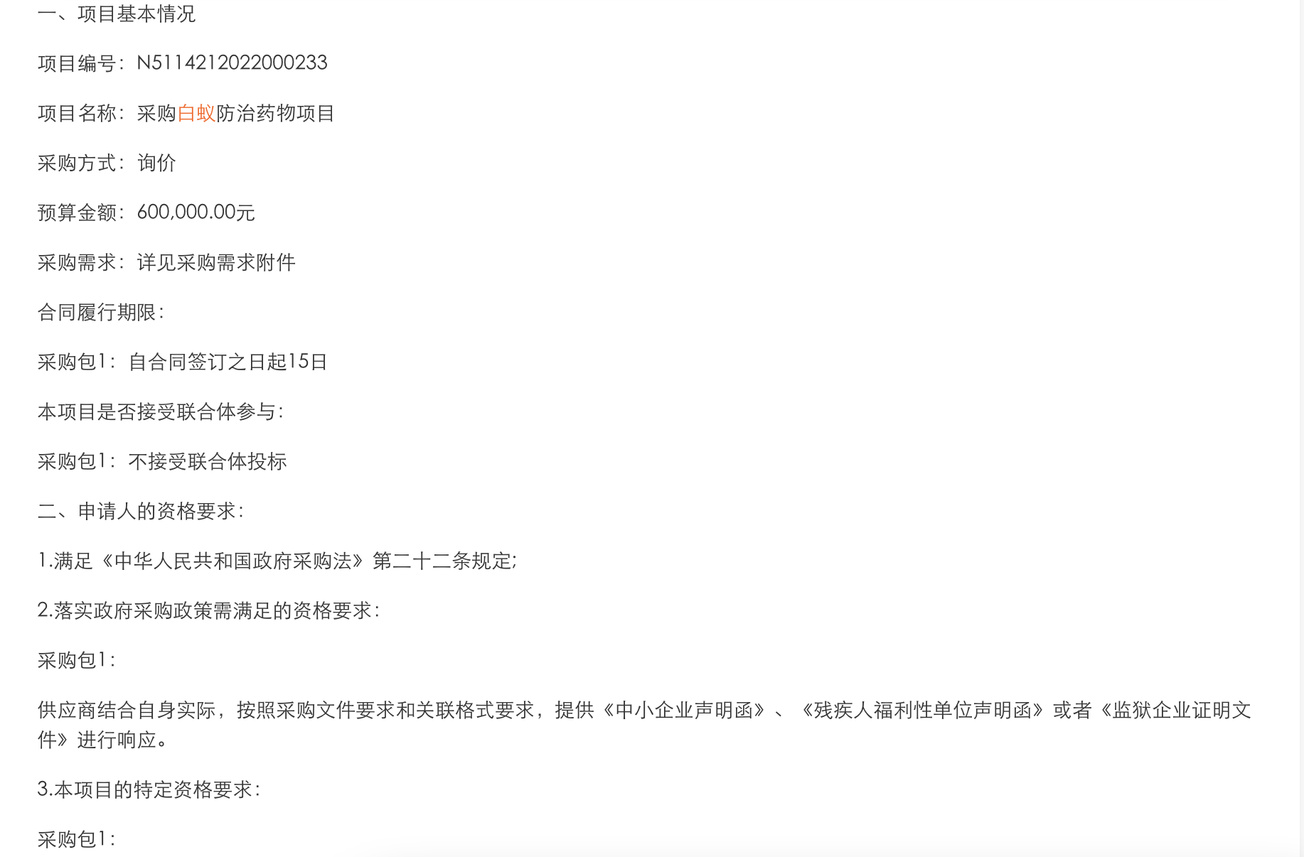 1670034076666466.png image.png