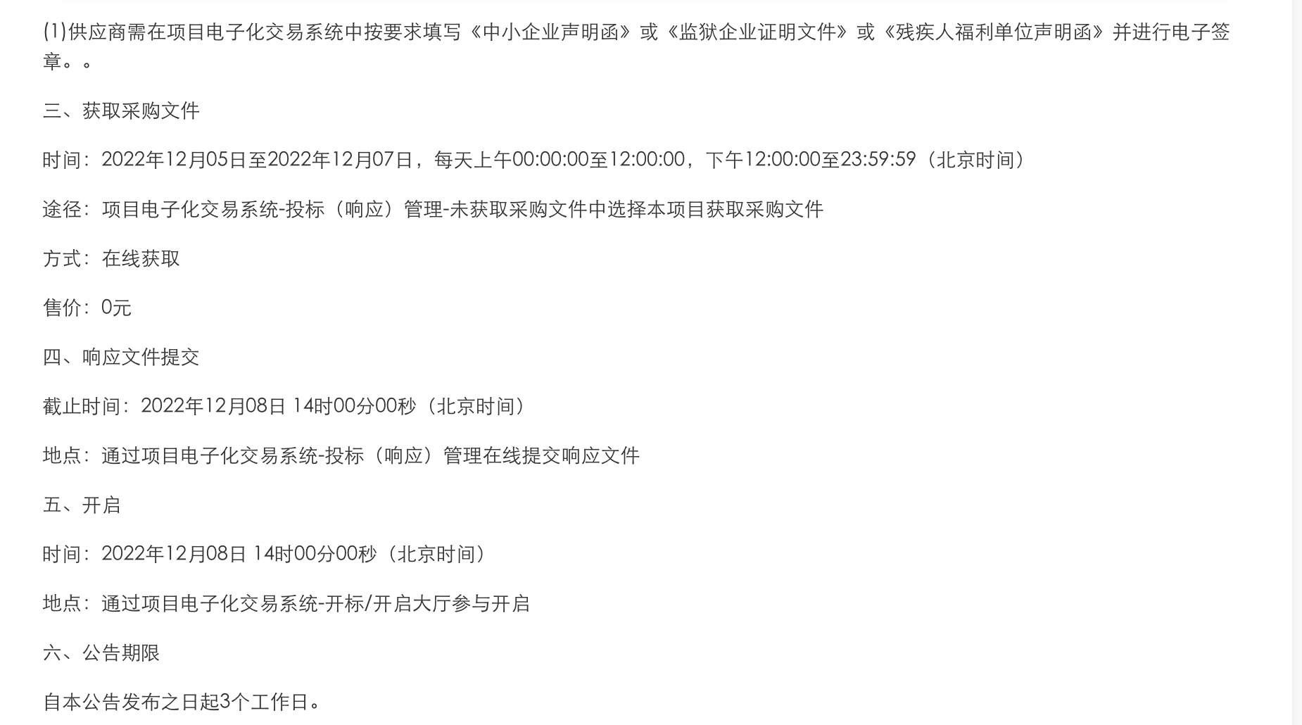 1670034091318154.png image.png
