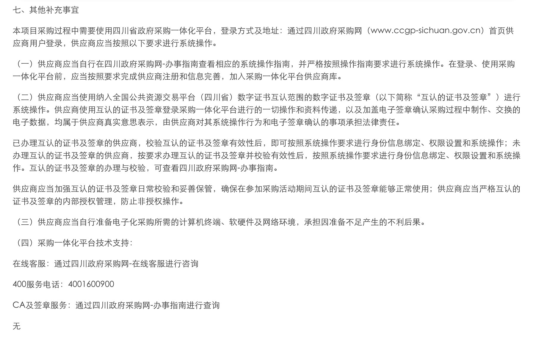 1670034107549729.png image.png