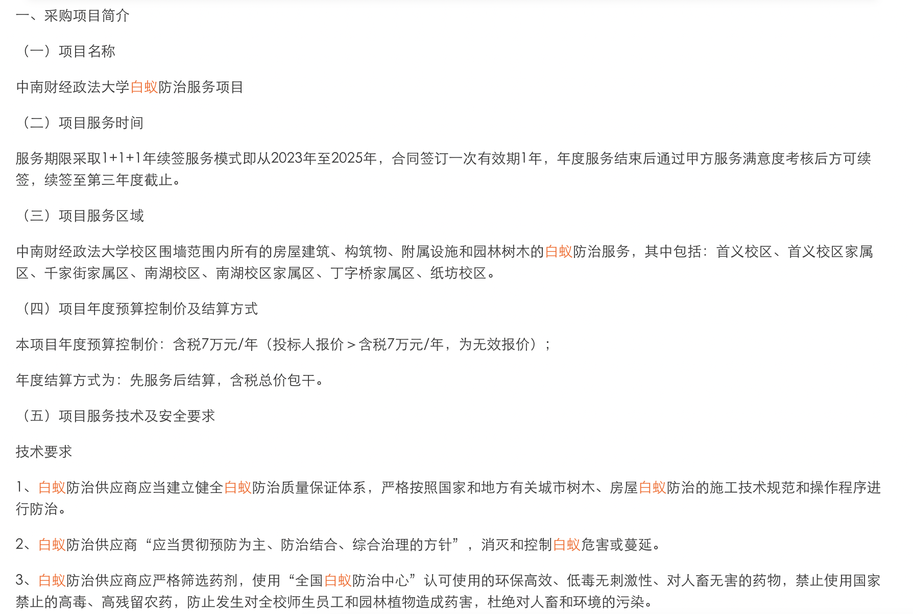1671240313793493.png image.png
