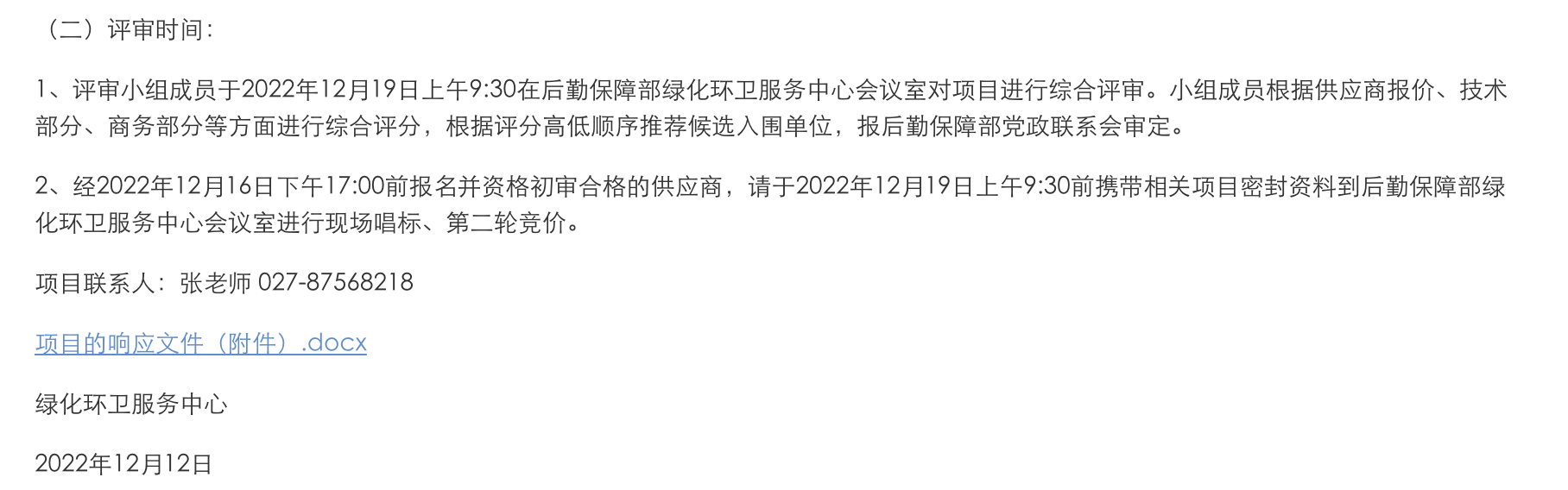 1671240387642082.png image.png
