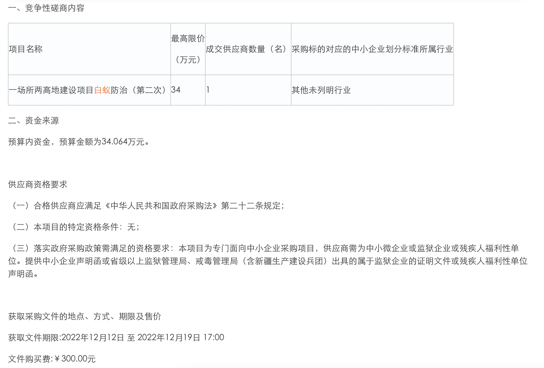 1671240587762161.png image.png