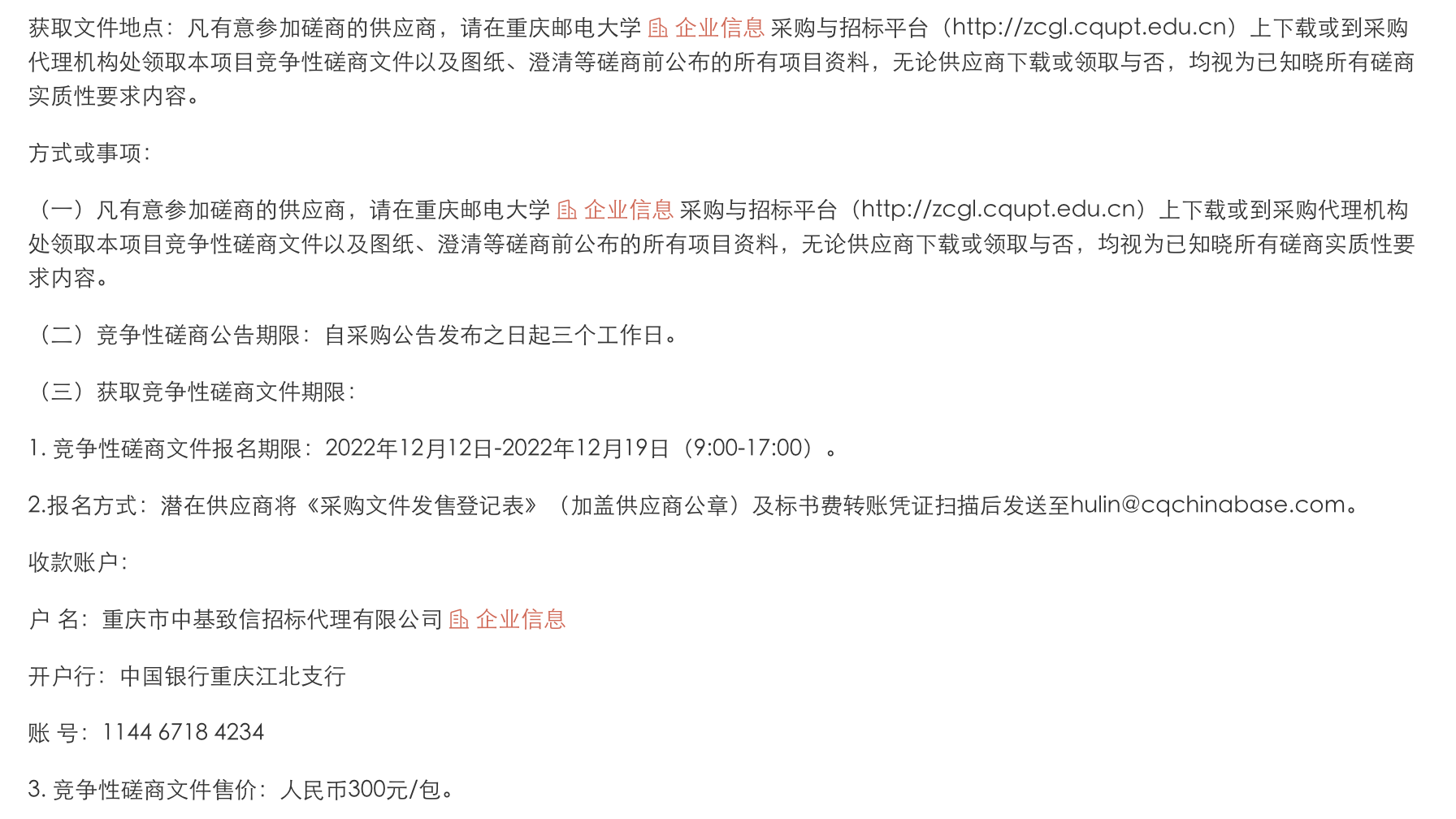 1671240601736784.png image.png