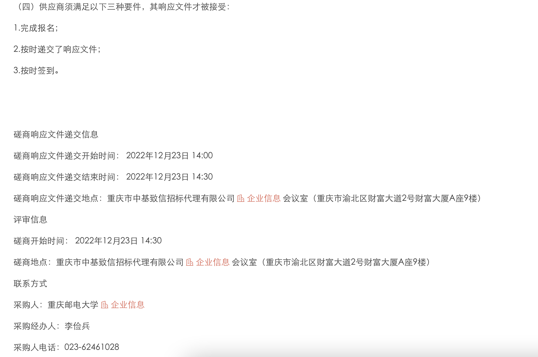 1671240614713007.png image.png