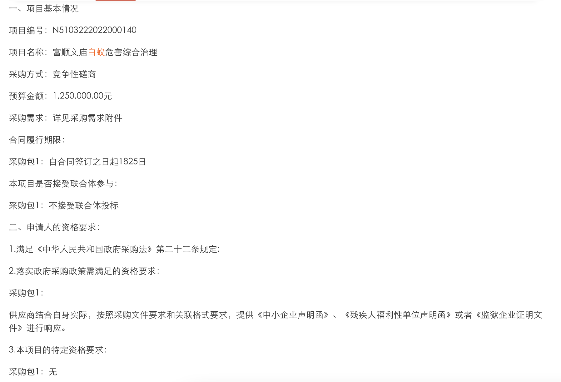 1671240675416673.png image.png