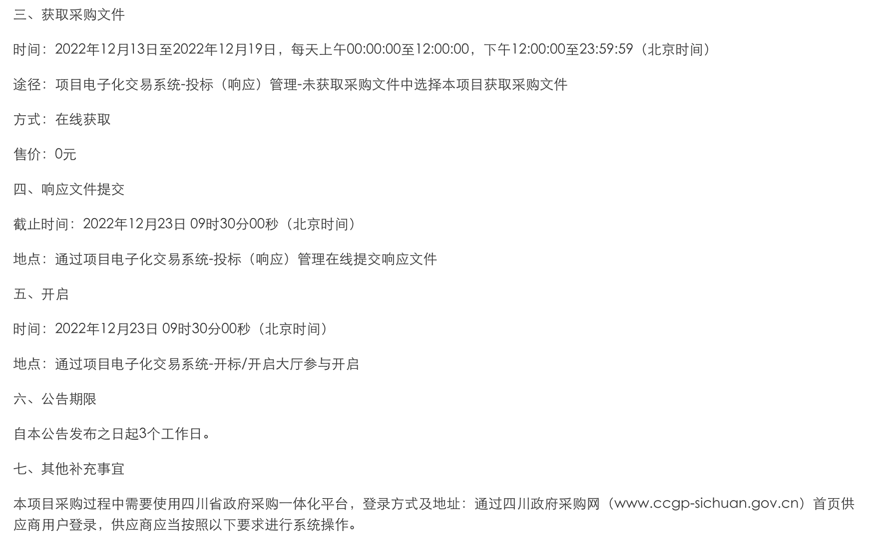 1671240689564842.png image.png