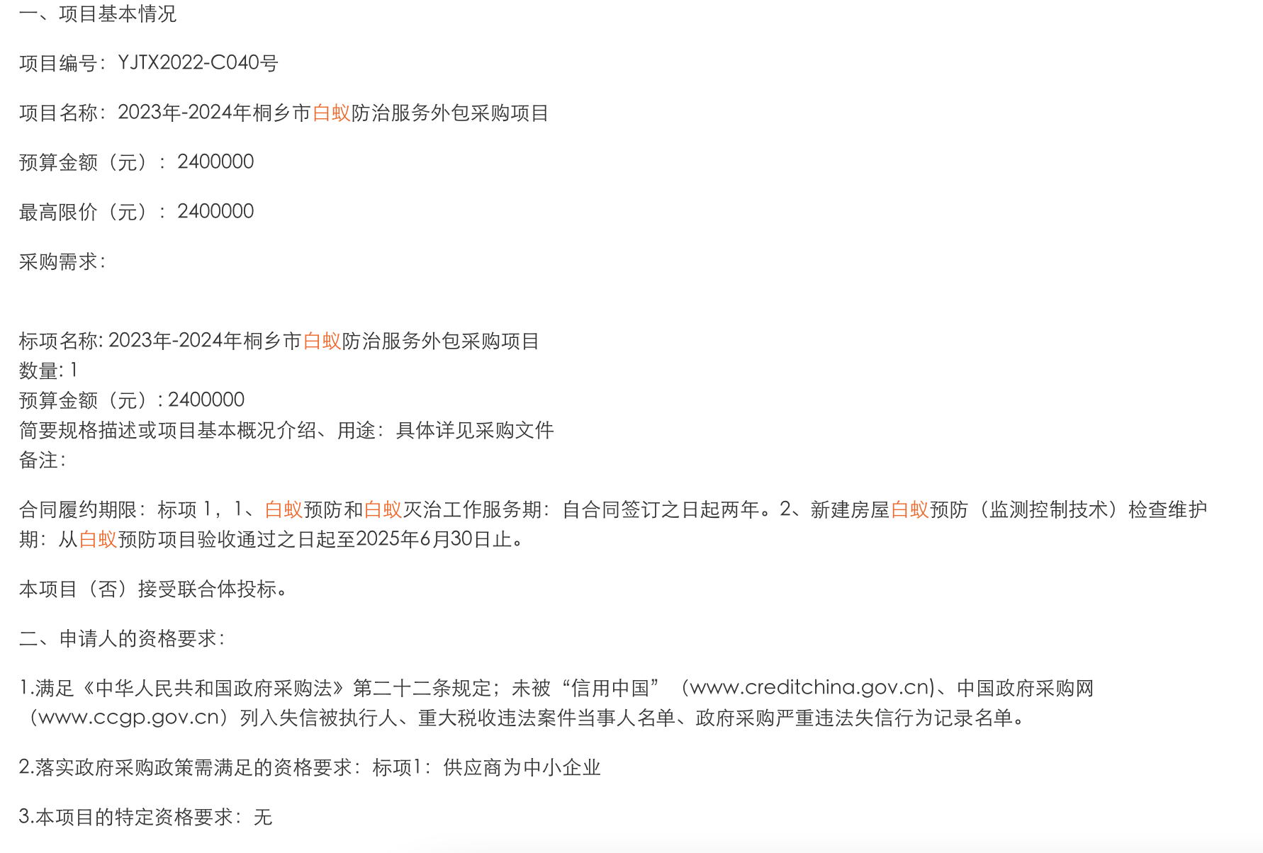 1671240841225366.png image.png