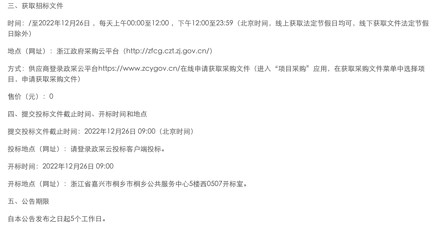 1671240854134143.png image.png