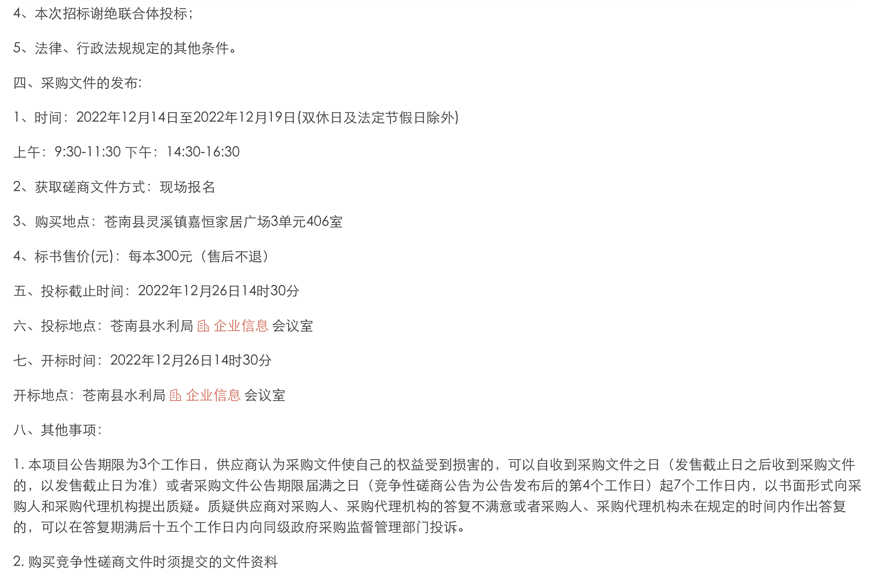 1671241173955341.png image.png