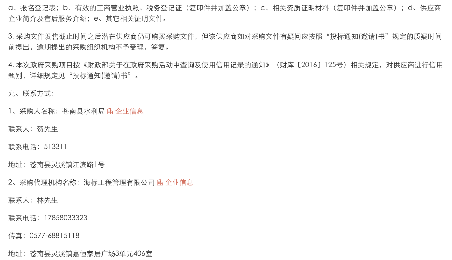 1671241186892875.png image.png
