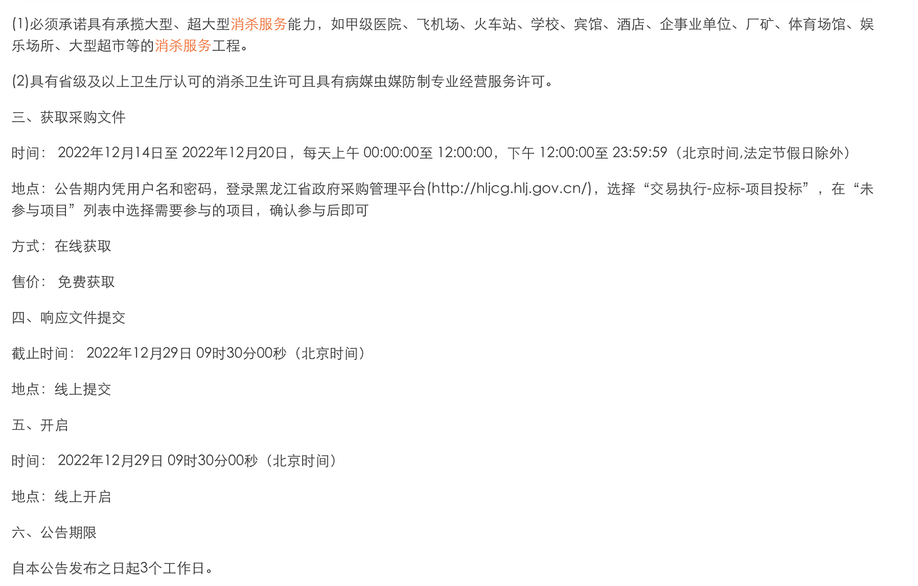 1671242336420009.png image.png