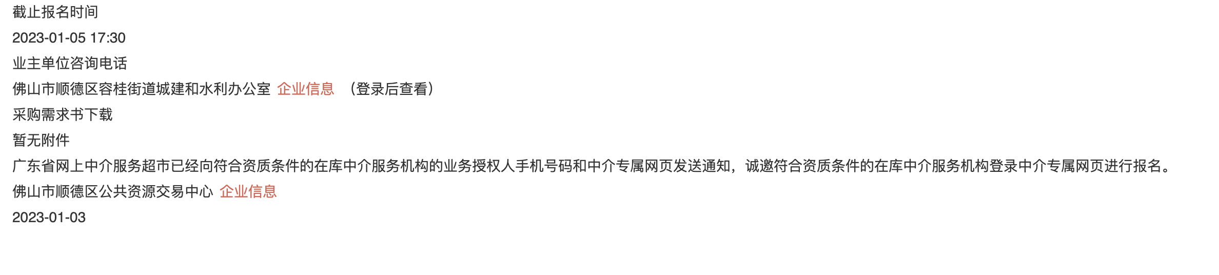 1672801229774986.png image.png