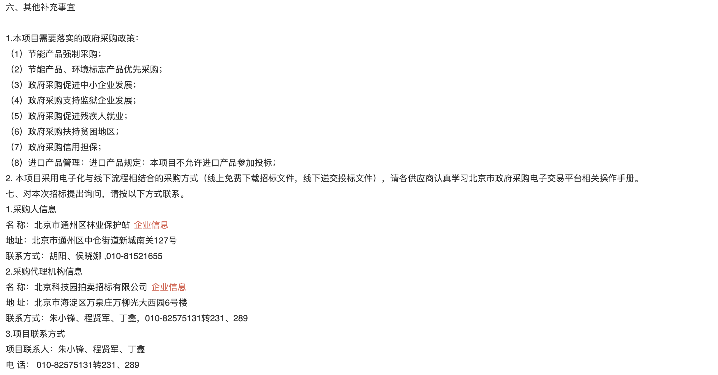 1675999064874121.png image.png