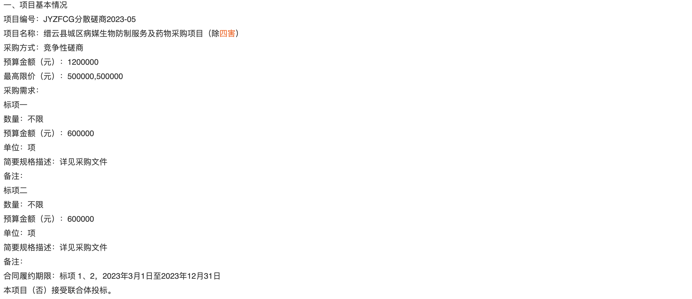 1676014359865974.png image.png