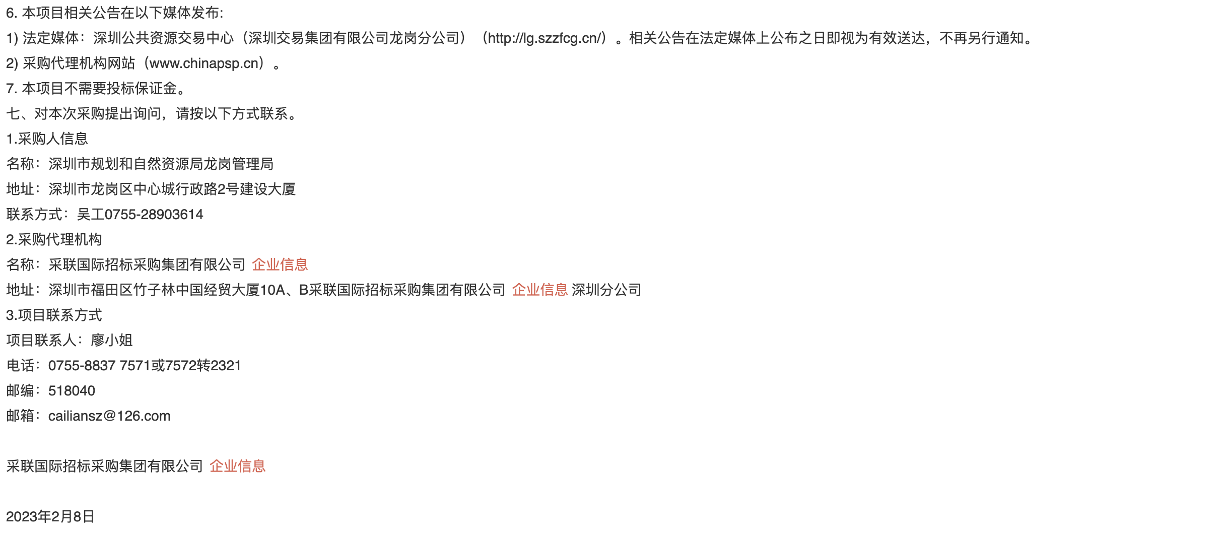 1676015607657855.png image.png