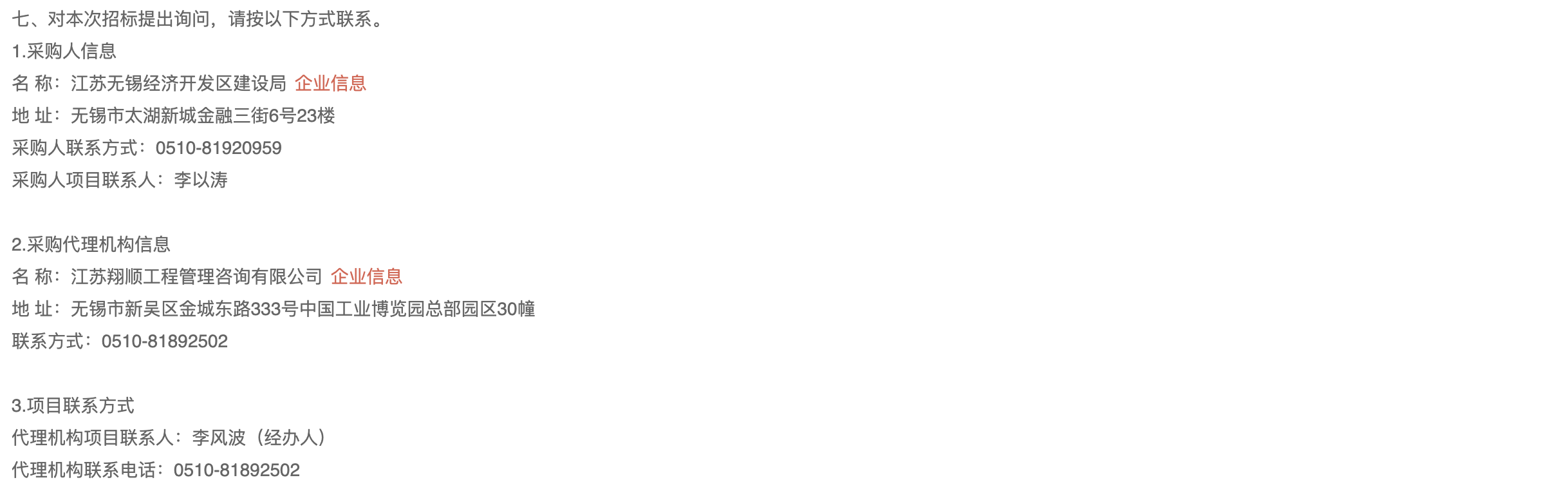 1676863664420758.png image.png