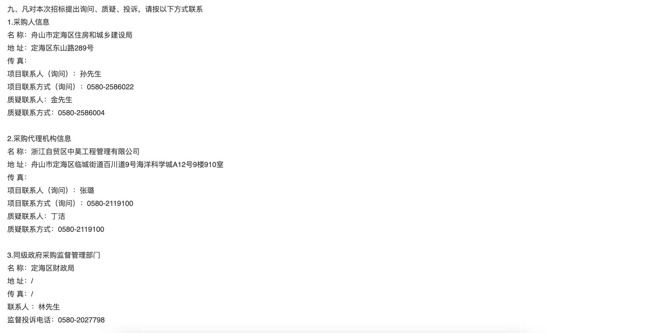 1676864064142707.png image.png