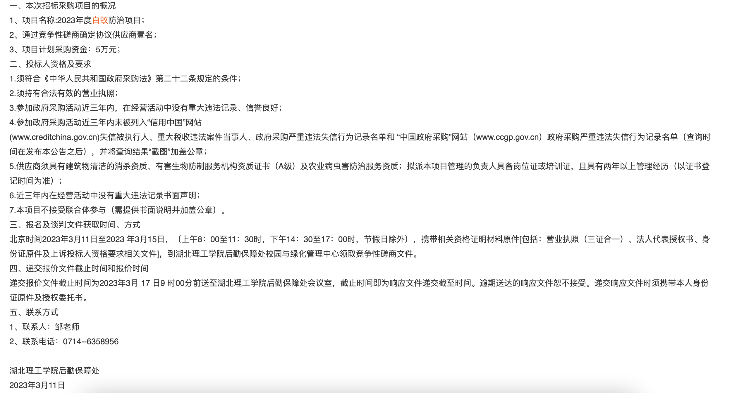 1678758805164740.png image.png