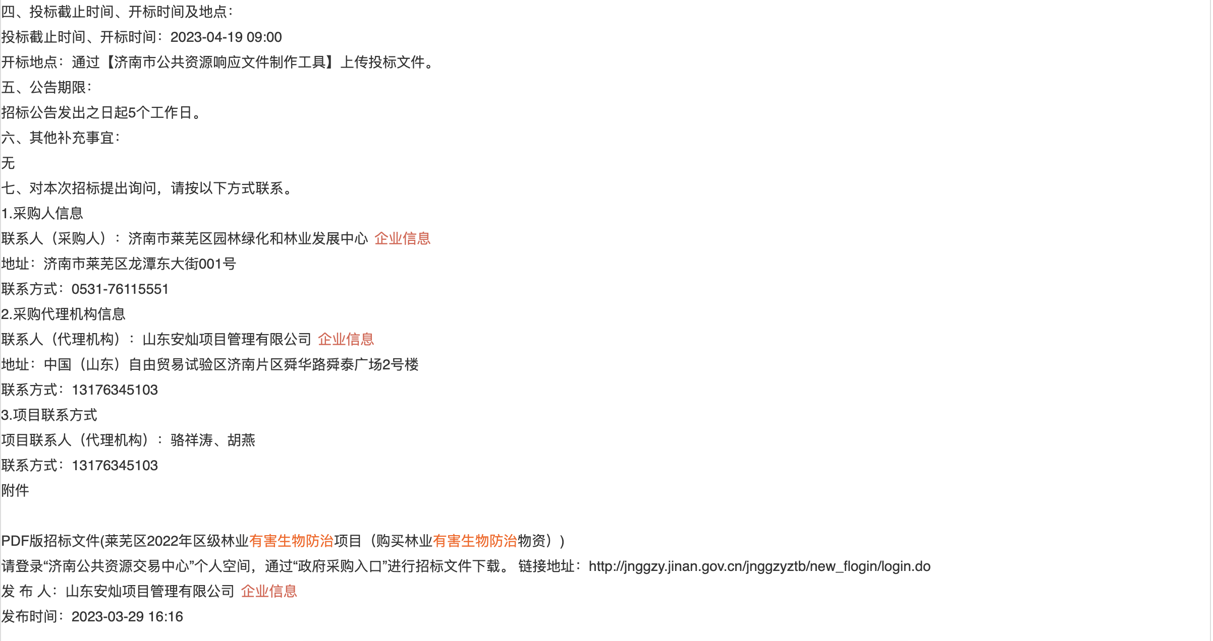 1680222909588908.png image.png