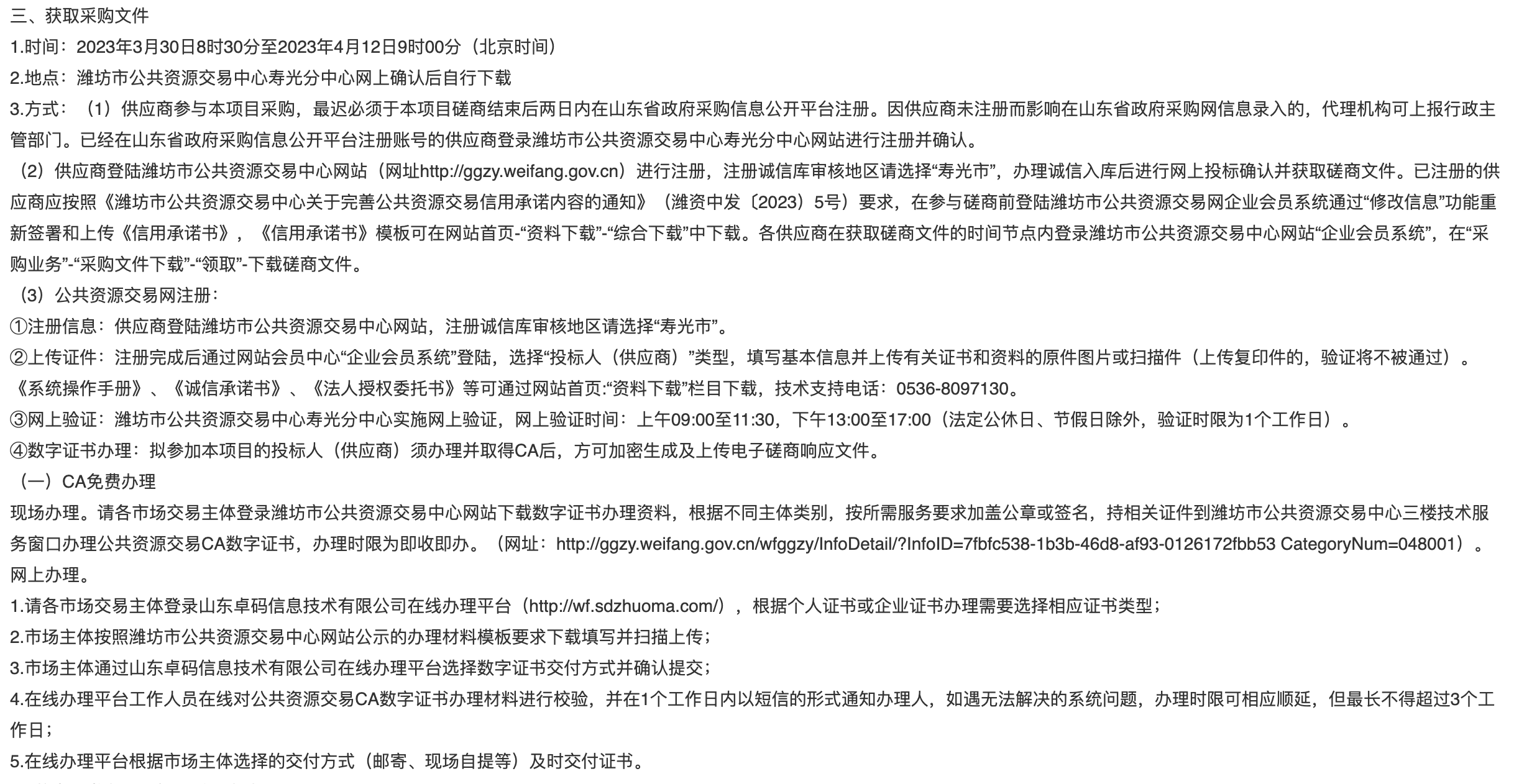 1680223092967518.png image.png