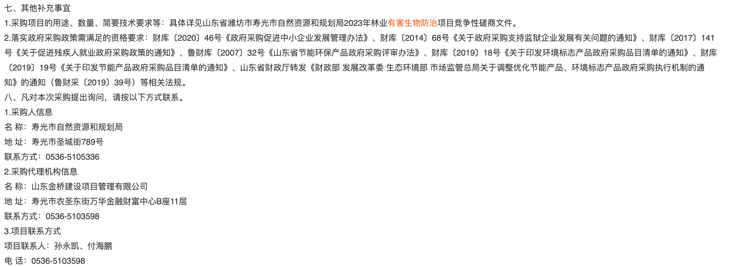 1680223124834859.png image.png