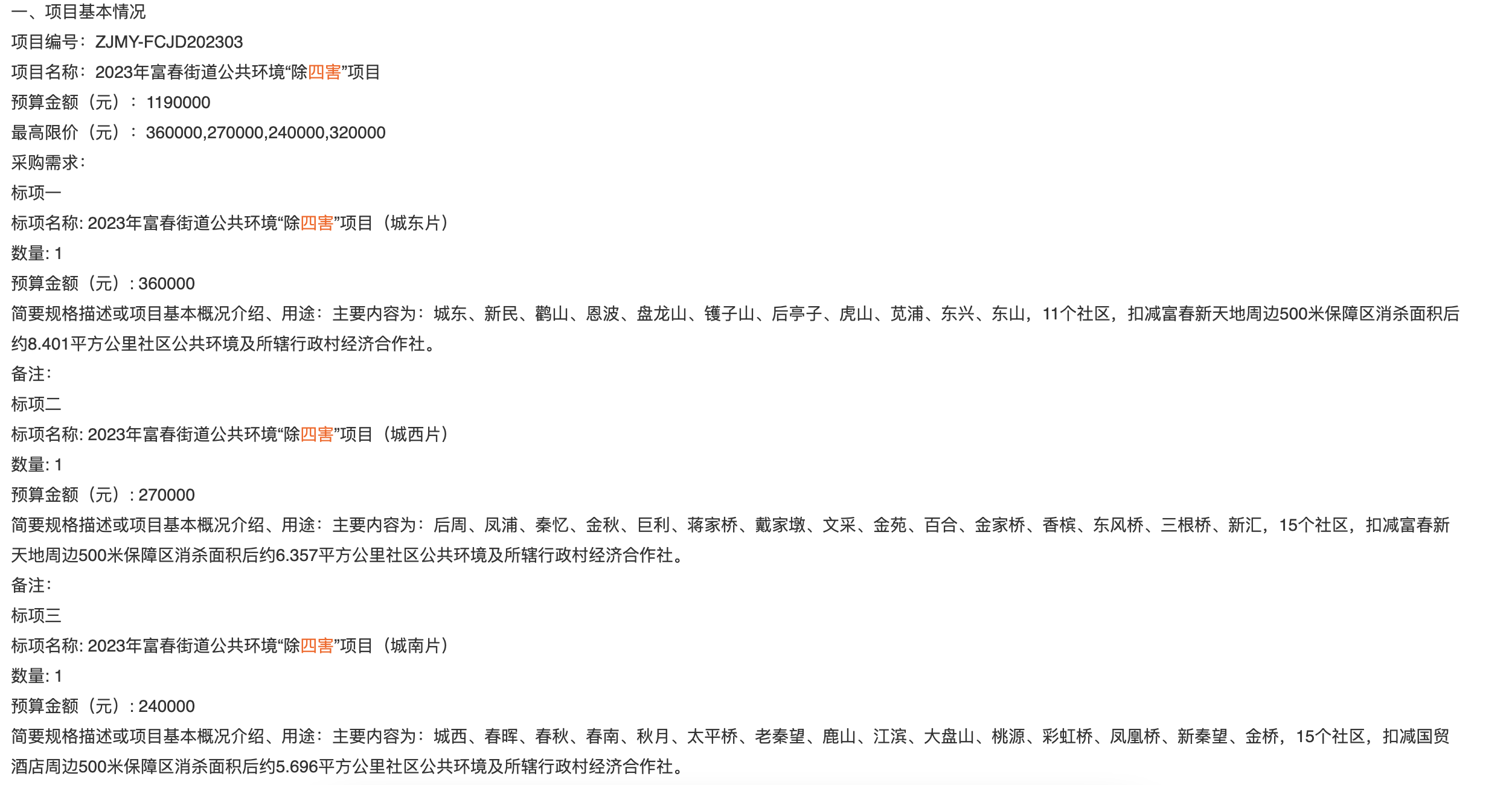 1680223918469325.png image.png