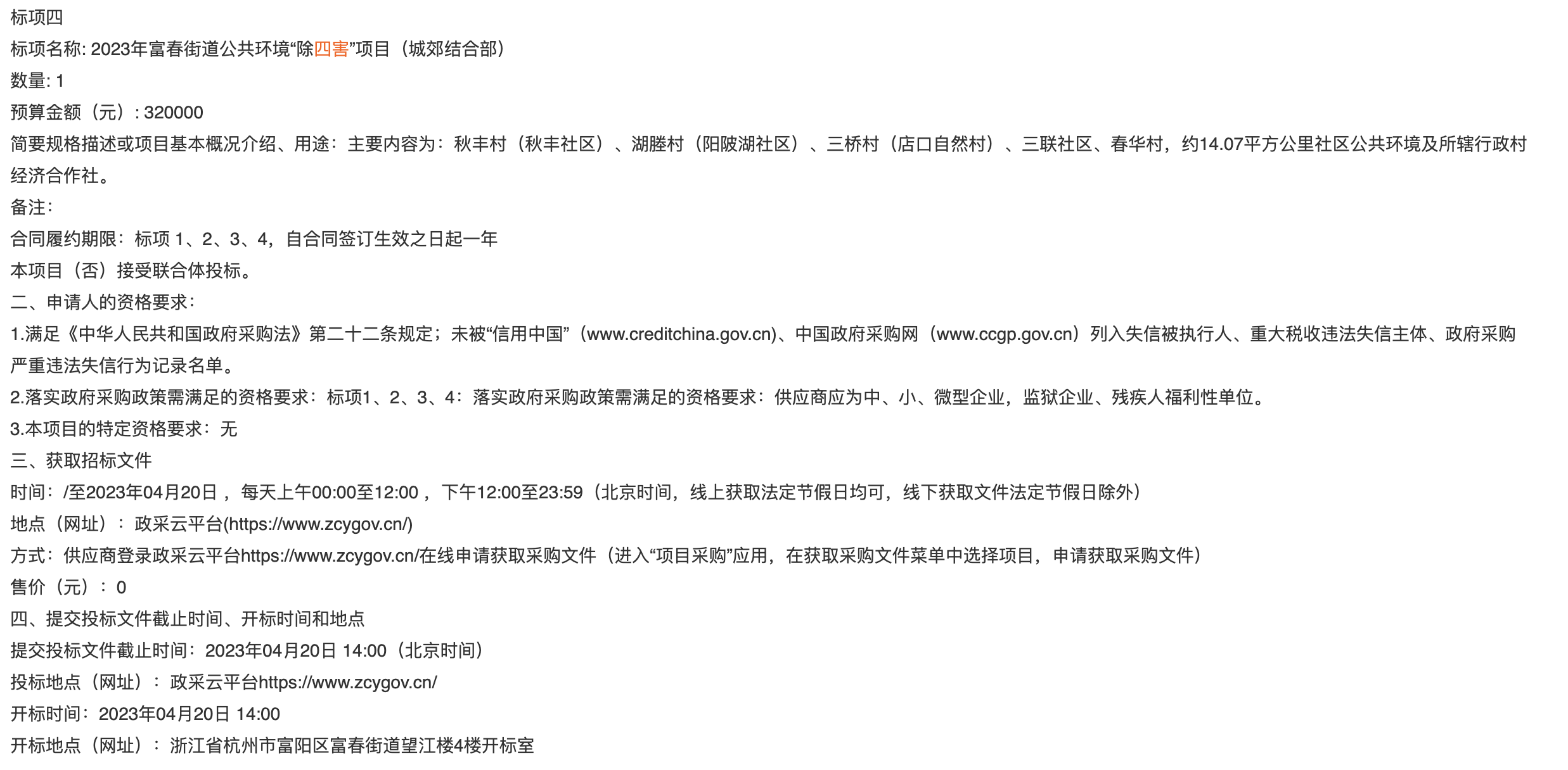 1680223988970945.png image.png