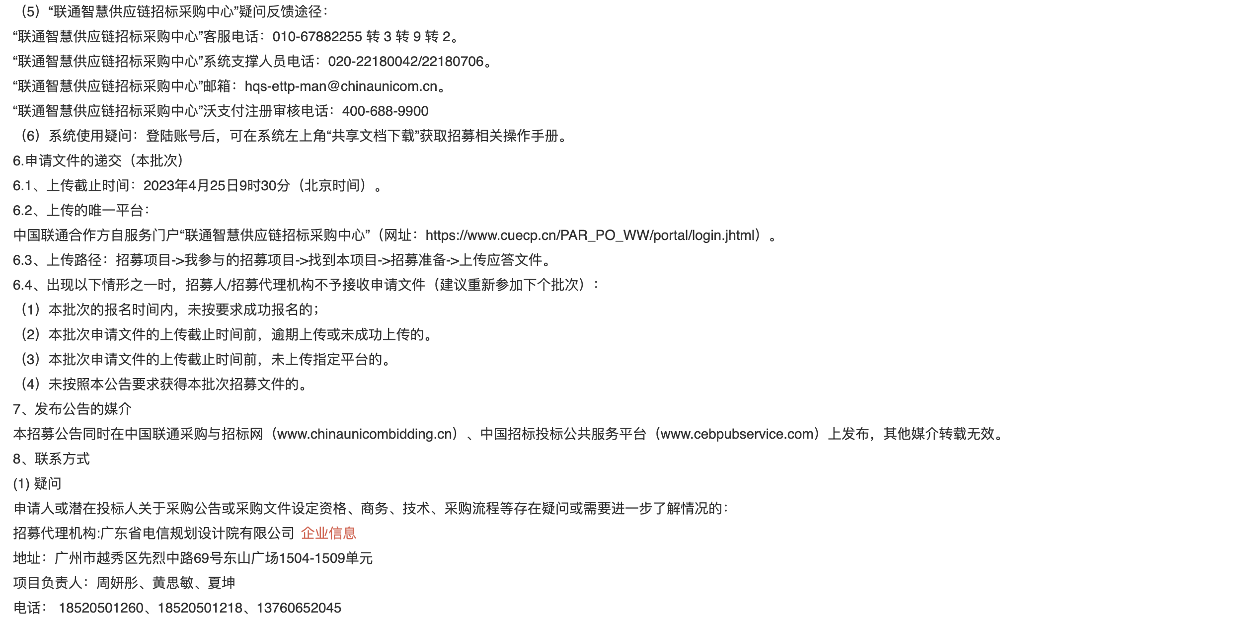 1681441841885503.png image.png