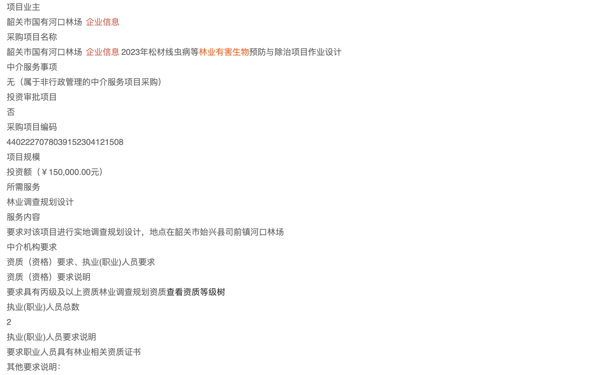 1681442390129334.png image.png
