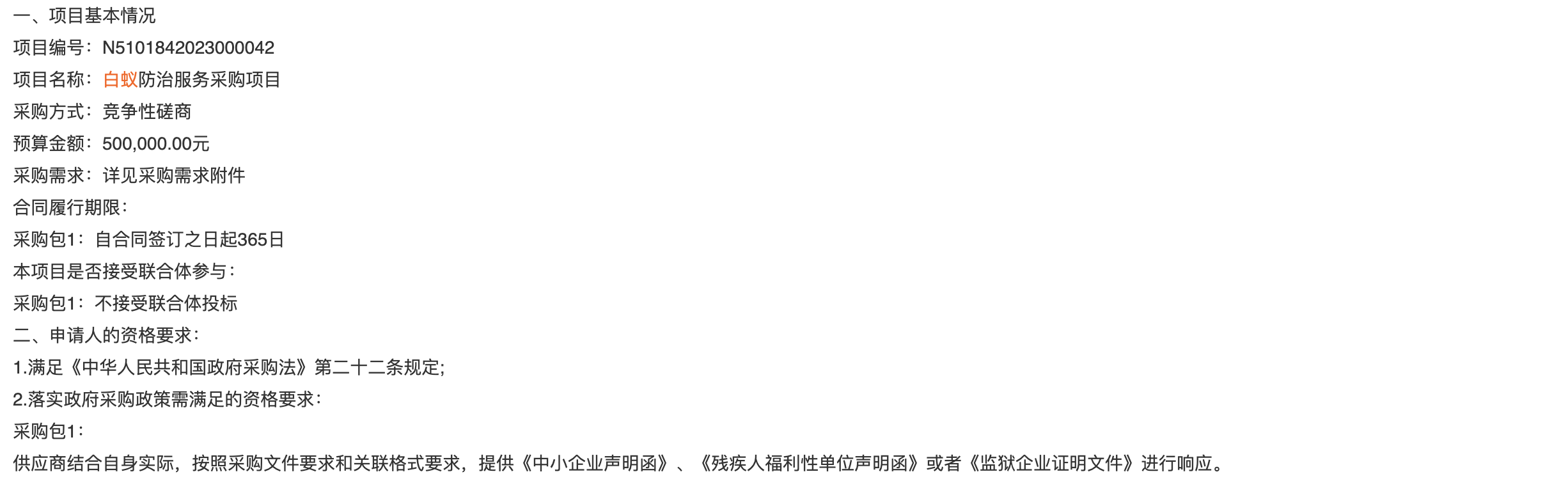 1681442665179339.png image.png