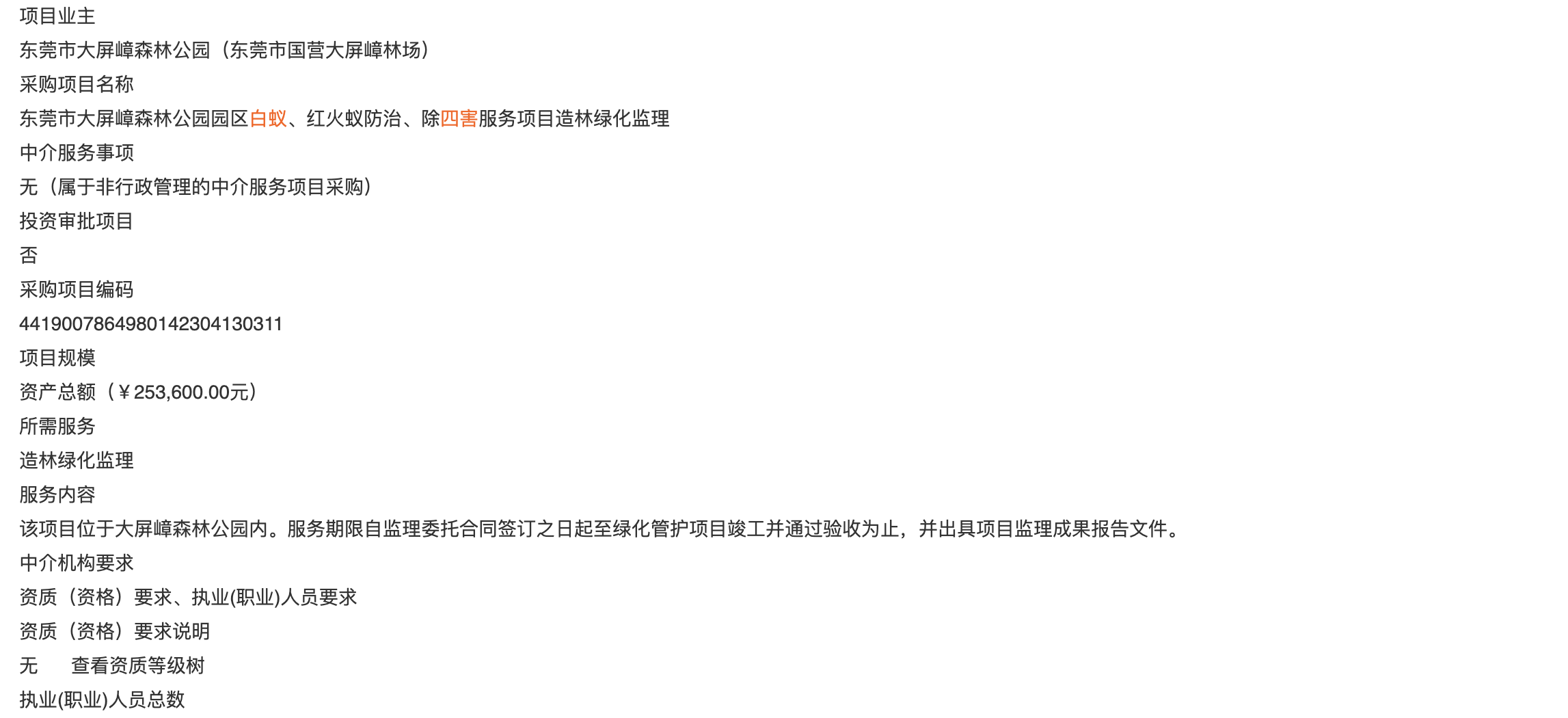 1681442741458925.png image.png