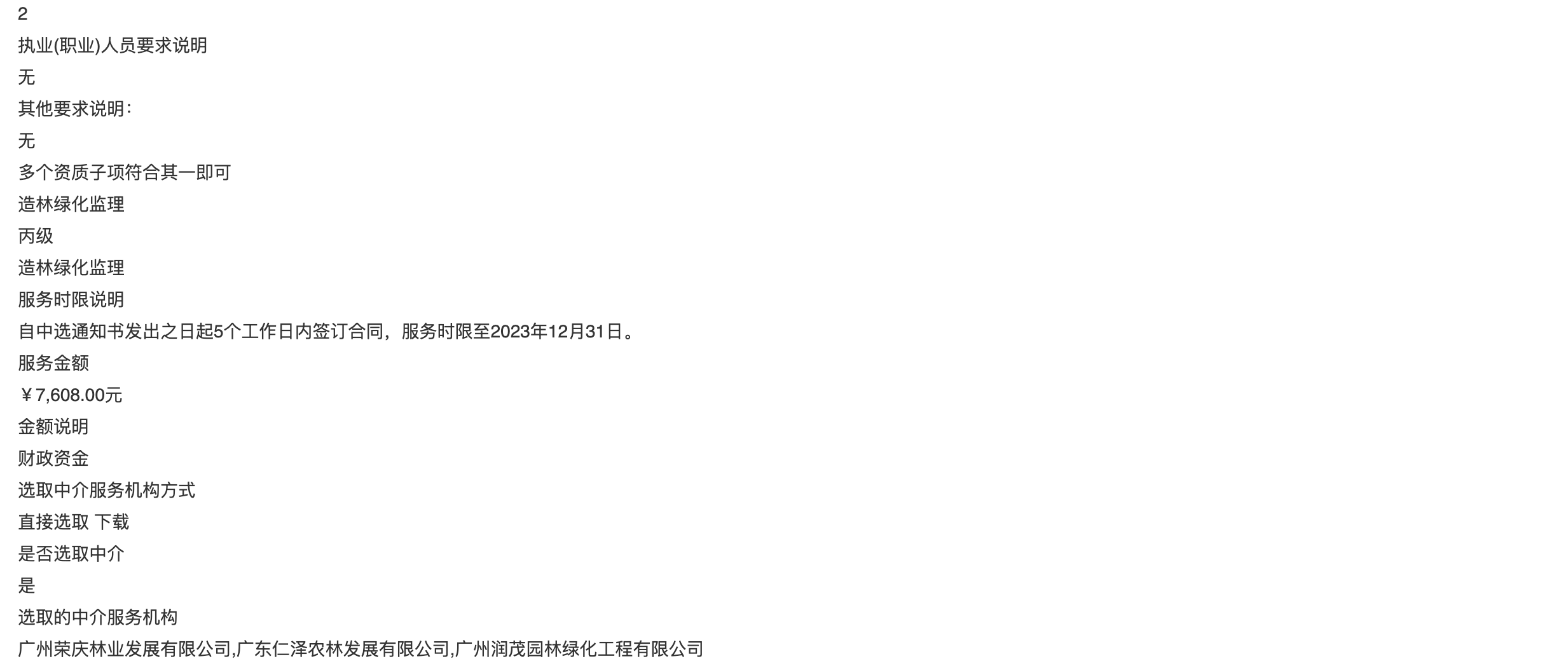 1681442756173227.png image.png