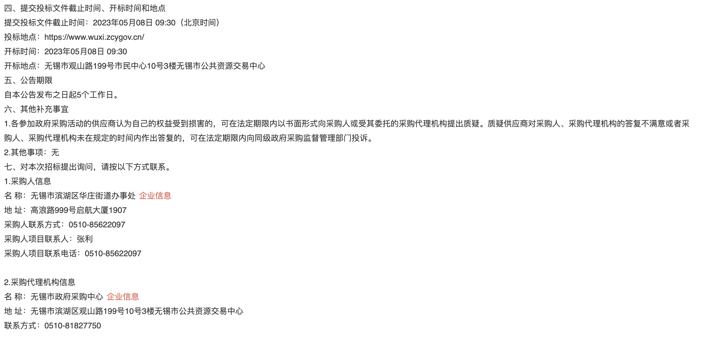 1681443413194268.png image.png