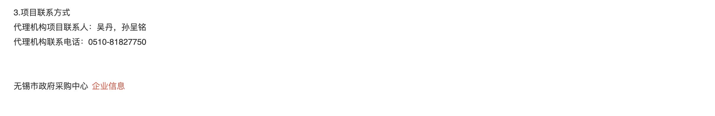 1681443426145324.png image.png