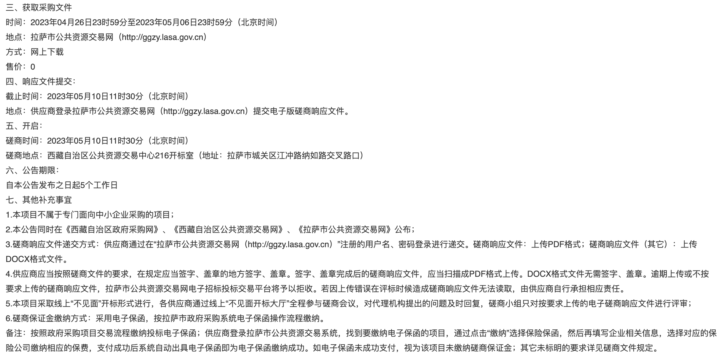 1682561759318525.png image.png