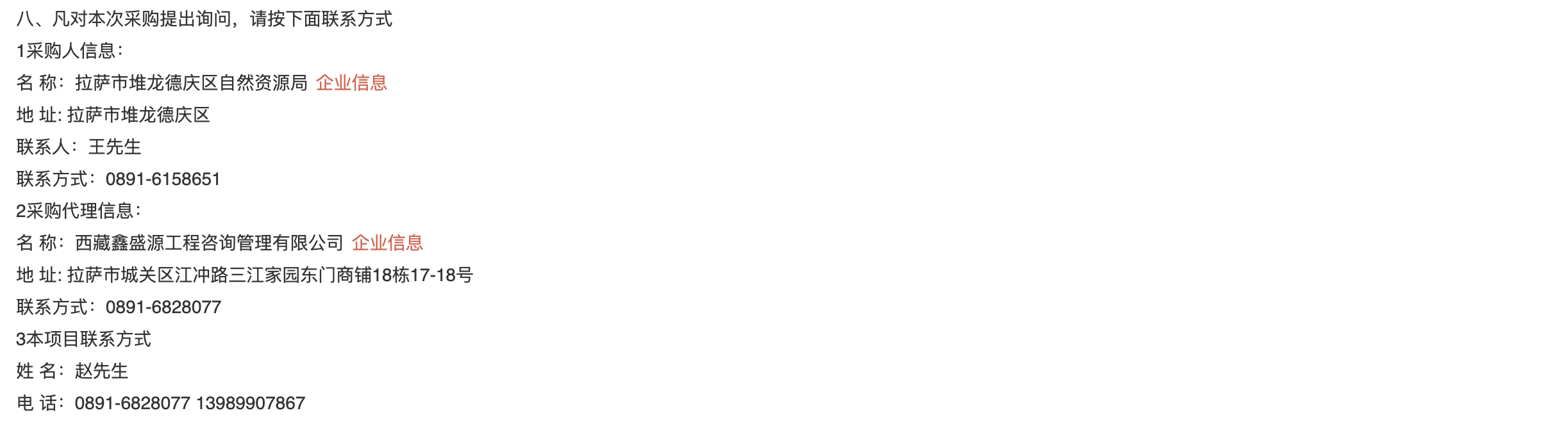 1682561772705828.png image.png
